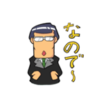 コスパ課長（個別スタンプ：11）