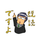 コスパ課長（個別スタンプ：13）