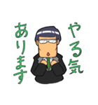 コスパ課長（個別スタンプ：23）