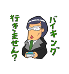 コスパ課長（個別スタンプ：26）