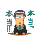 コスパ課長（個別スタンプ：29）