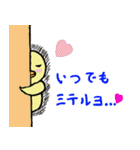 ゆるぴよこ（個別スタンプ：9）