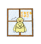 ゆるぴよこ（個別スタンプ：40）