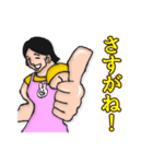 超お母さん（個別スタンプ：5）