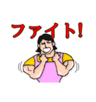 超お母さん（個別スタンプ：8）