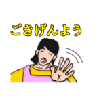 超お母さん（個別スタンプ：10）