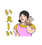 超お母さん（個別スタンプ：19）