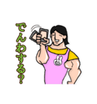 超お母さん（個別スタンプ：23）