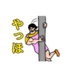 超お母さん（個別スタンプ：34）