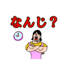 超お母さん（個別スタンプ：36）