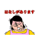 超お母さん（個別スタンプ：40）