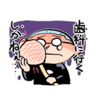 しかねぇ君！（個別スタンプ：39）