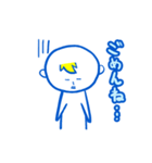 女々しいヤツ（個別スタンプ：3）