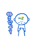 女々しいヤツ（個別スタンプ：4）