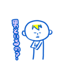 女々しいヤツ（個別スタンプ：11）