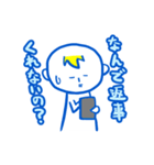 女々しいヤツ（個別スタンプ：22）