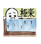 キモおばけ（個別スタンプ：12）