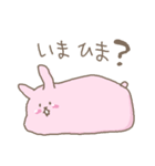 うさぎだよ（個別スタンプ：36）