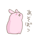 うさぎだよ（個別スタンプ：38）