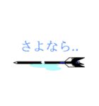 自由気ままな弓道部（個別スタンプ：7）