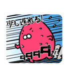 ぬこぬこ 第5弾（個別スタンプ：23）