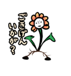 お花っぷさん（日本語版）（個別スタンプ：1）