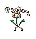 お花っぷさん（日本語版）（個別スタンプ：5）