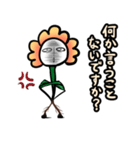 お花っぷさん（日本語版）（個別スタンプ：8）