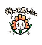 お花っぷさん（日本語版）（個別スタンプ：13）