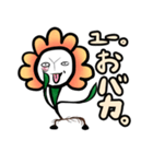 お花っぷさん（日本語版）（個別スタンプ：14）