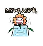 お花っぷさん（日本語版）（個別スタンプ：21）