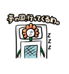 お花っぷさん（日本語版）（個別スタンプ：22）