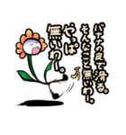 お花っぷさん（日本語版）（個別スタンプ：28）