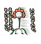 お花っぷさん（日本語版）（個別スタンプ：29）