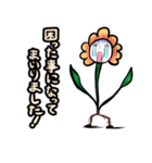 お花っぷさん（日本語版）（個別スタンプ：32）