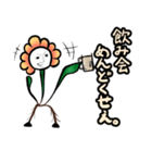 お花っぷさん（日本語版）（個別スタンプ：33）