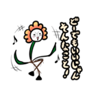 お花っぷさん（日本語版）（個別スタンプ：34）