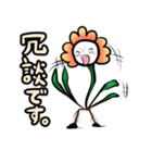 お花っぷさん（日本語版）（個別スタンプ：35）