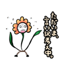 お花っぷさん（日本語版）（個別スタンプ：36）