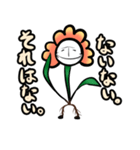 お花っぷさん（日本語版）（個別スタンプ：39）