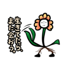 お花っぷさん（日本語版）（個別スタンプ：40）