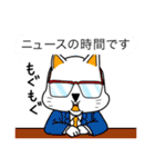 常に食事中のねこ/もぐもぐグルメニャンコ（個別スタンプ：25）