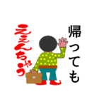 ええんちゃうオジさん（個別スタンプ：20）