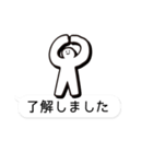 敬語が基本（個別スタンプ：1）