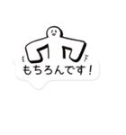 敬語が基本（個別スタンプ：4）