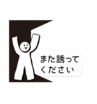 敬語が基本（個別スタンプ：19）