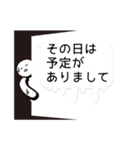 敬語が基本（個別スタンプ：24）