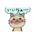 ねここ2（個別スタンプ：2）