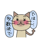 ねここ2（個別スタンプ：10）