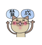 ねここ2（個別スタンプ：11）